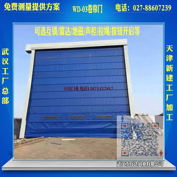 梅列堆积门